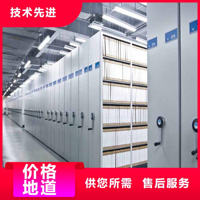 手动密集柜生产厂家