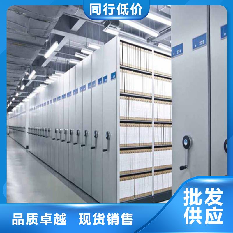 智能密集架-智能密集架在哪里
