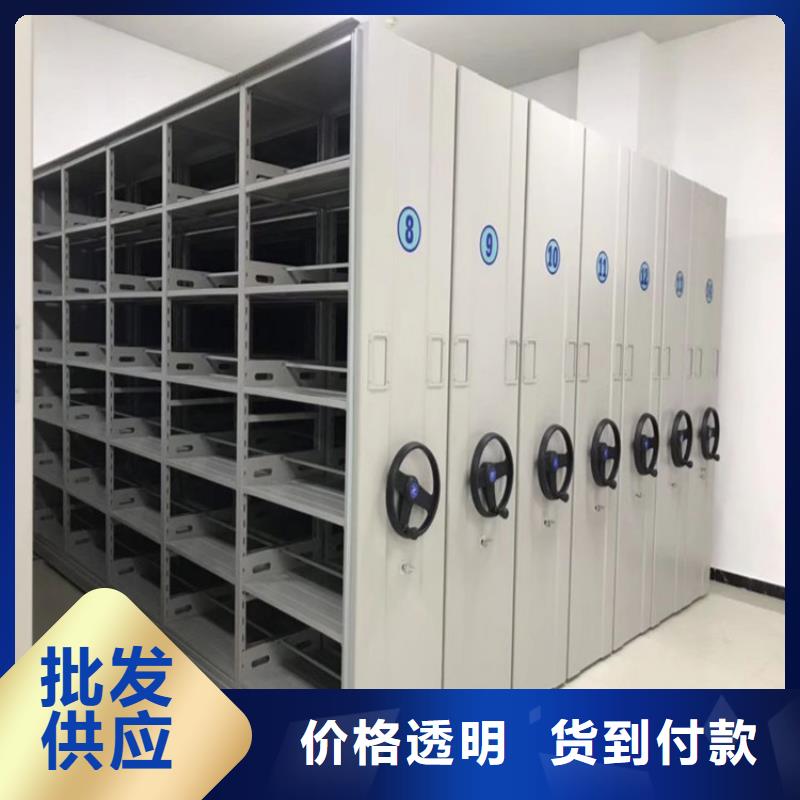密集架厂家手摇密集架-生产厂家