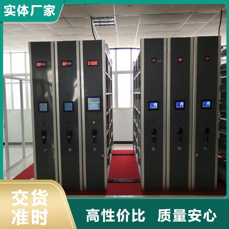 手摇档案柜按需定制