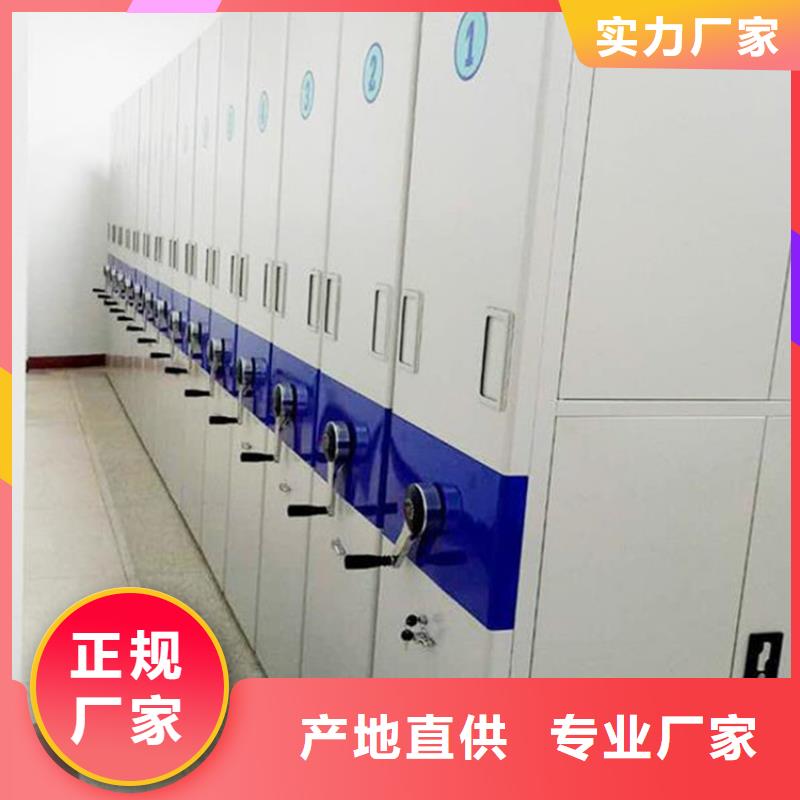 手摇密集柜搬家<链条>