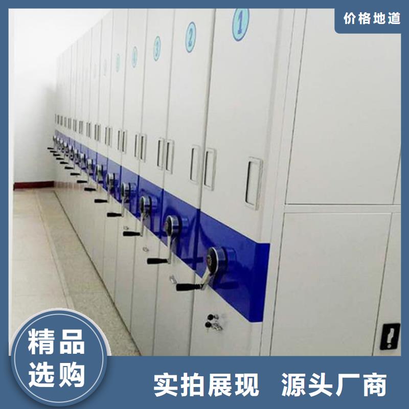 ：密集架厂家供应密集架