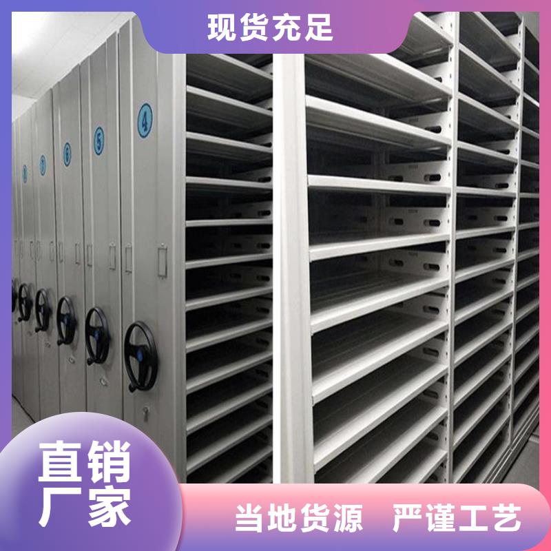 手摇密集柜搬家<链条>