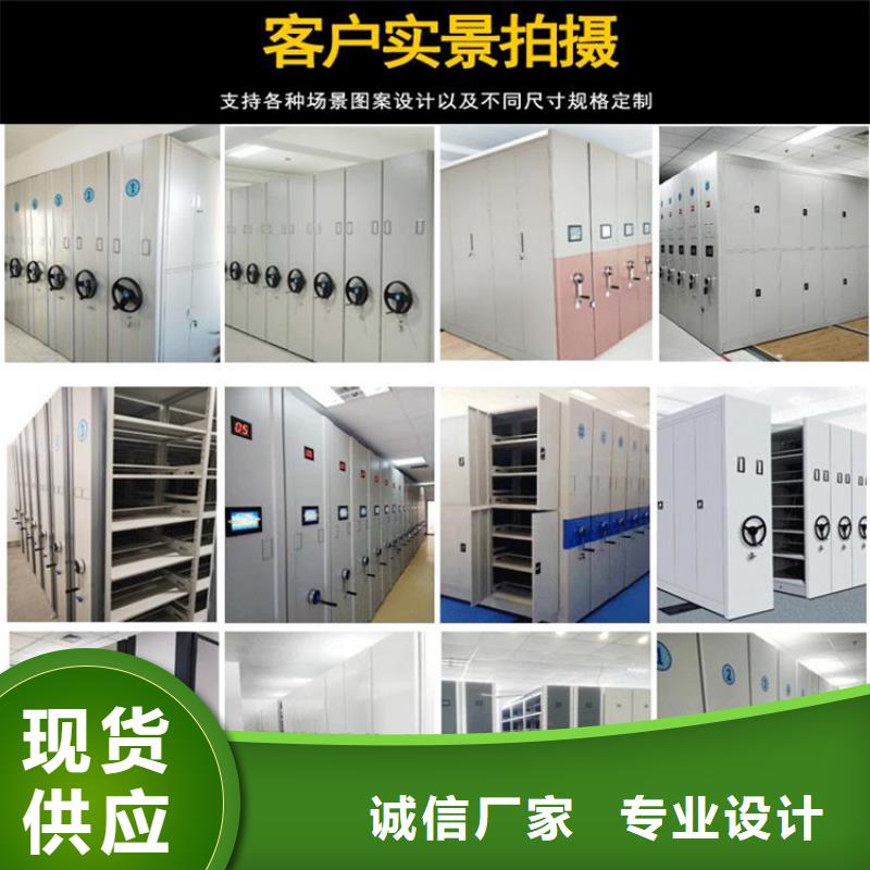 手摇密集柜搬家<链条>