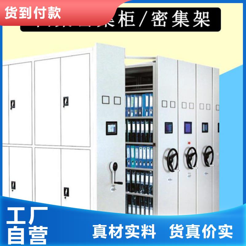 手摇密集柜搬家<链条>