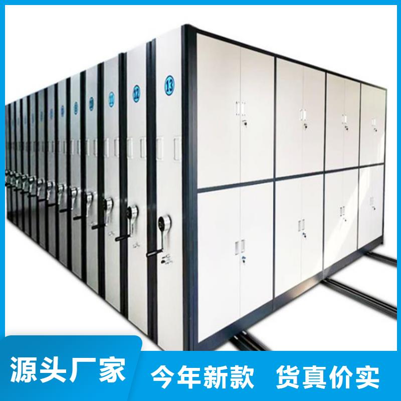 智能密集架实惠的卖家(厂家直销)