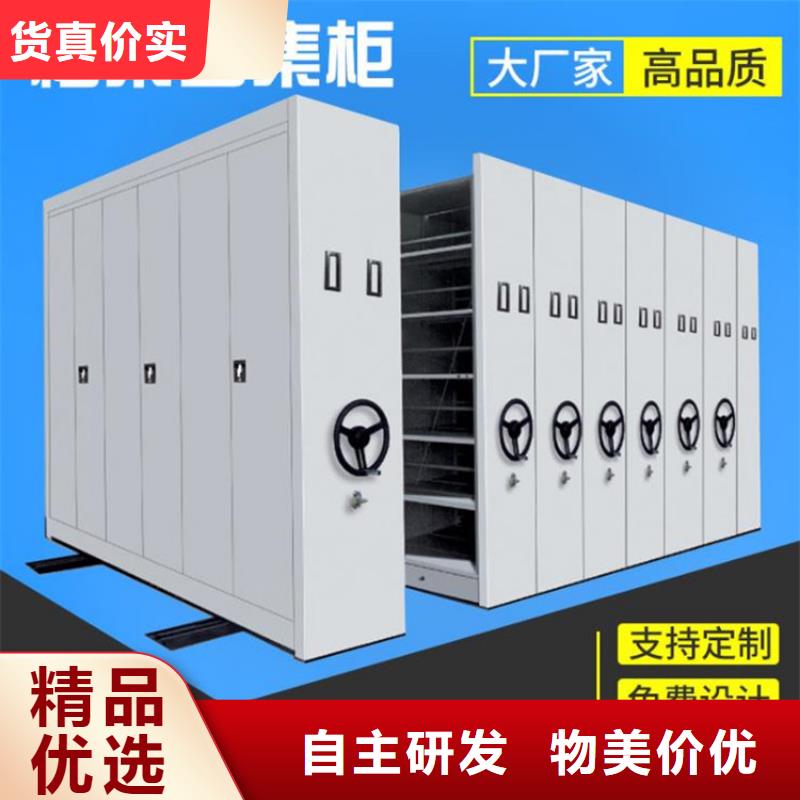 手摇密集柜搬家<链条>