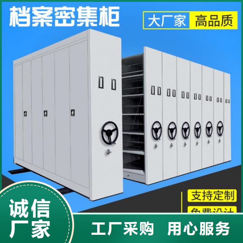 智能密集架实惠的卖家(厂家直销)