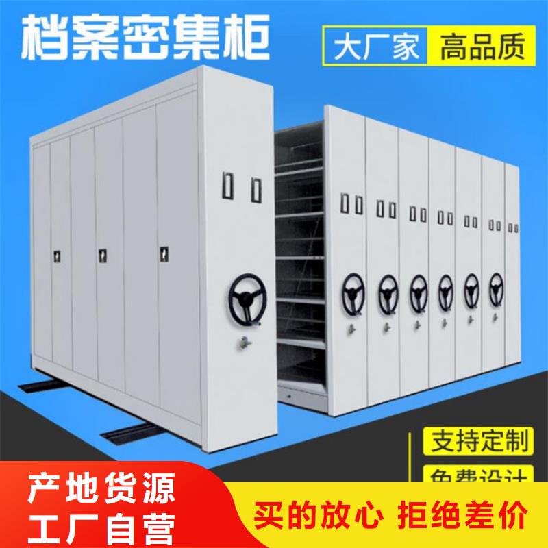 :病历密集柜厂家供应病历密集柜