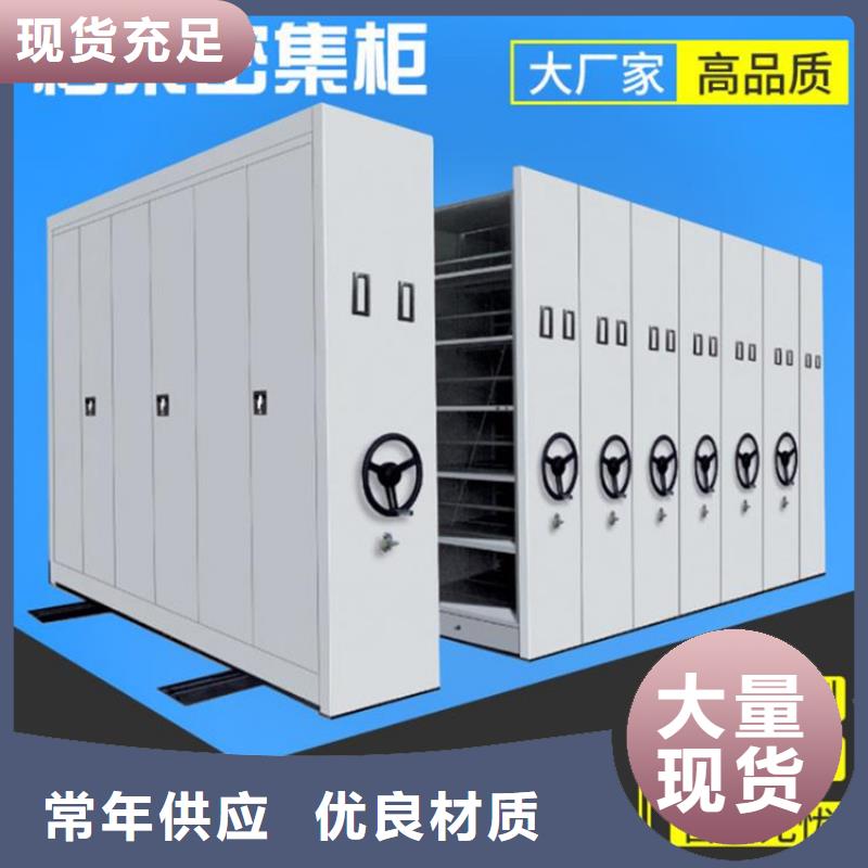 电动智能档案柜可定制