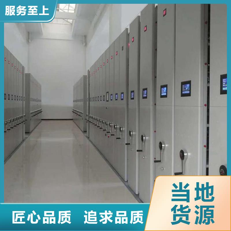 :病历密集柜厂家供应病历密集柜