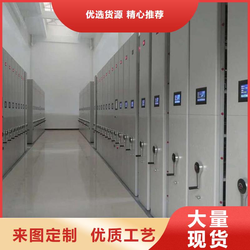 智能密集柜《智能密集柜按需定制