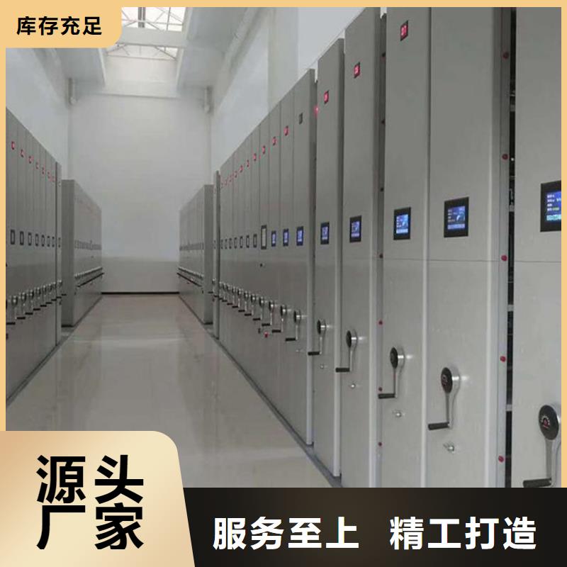 手摇密集柜搬家<链条>