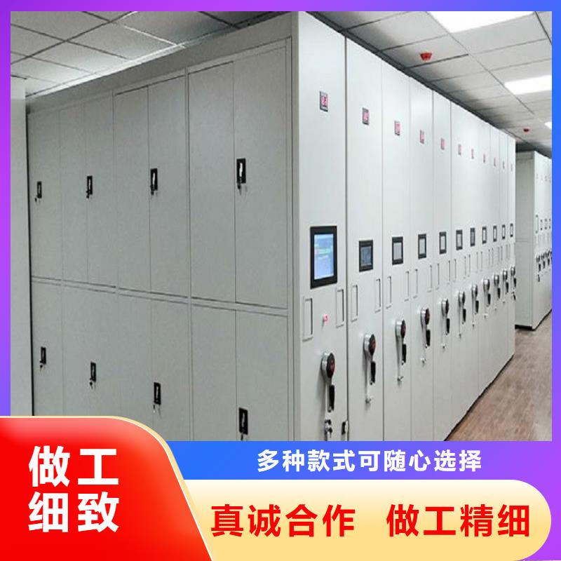 智能密集柜《智能密集柜按需定制