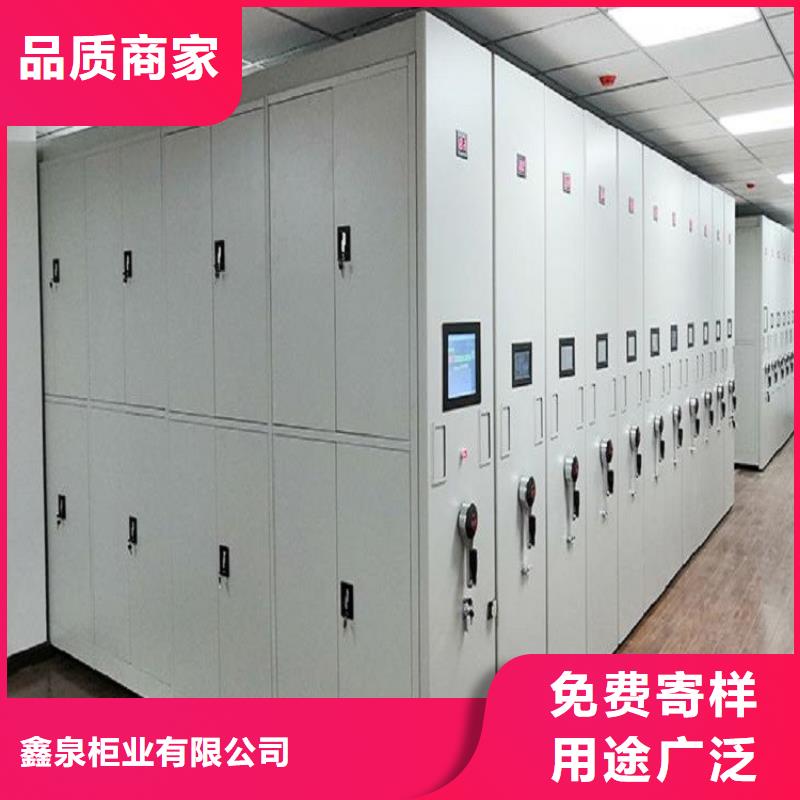 《鑫泉》档案密集架区域