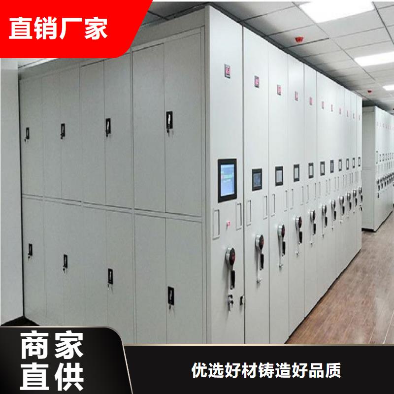手摇密集柜搬家<链条>