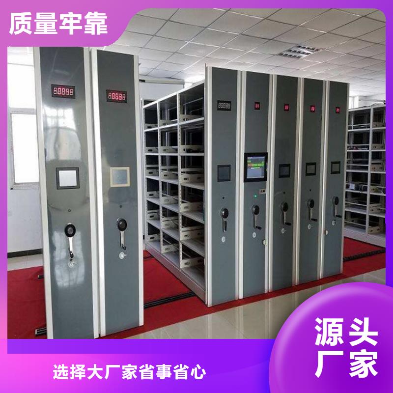 手摇密集柜搬家<链条>