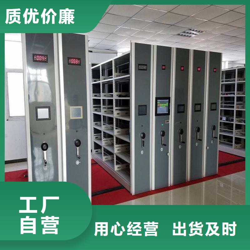 《鑫泉》档案密集架区域