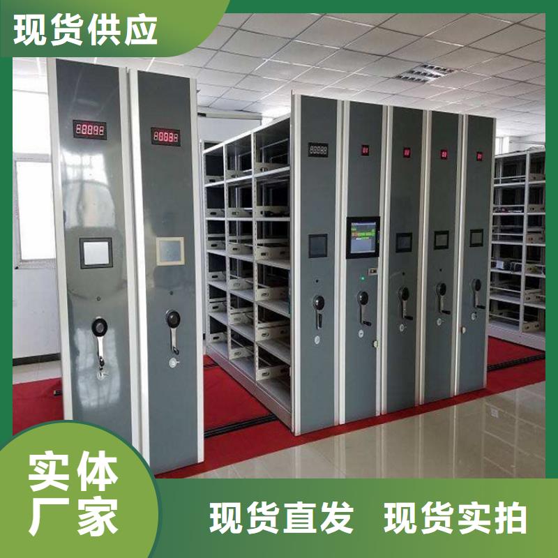 智能密集柜《智能密集柜按需定制
