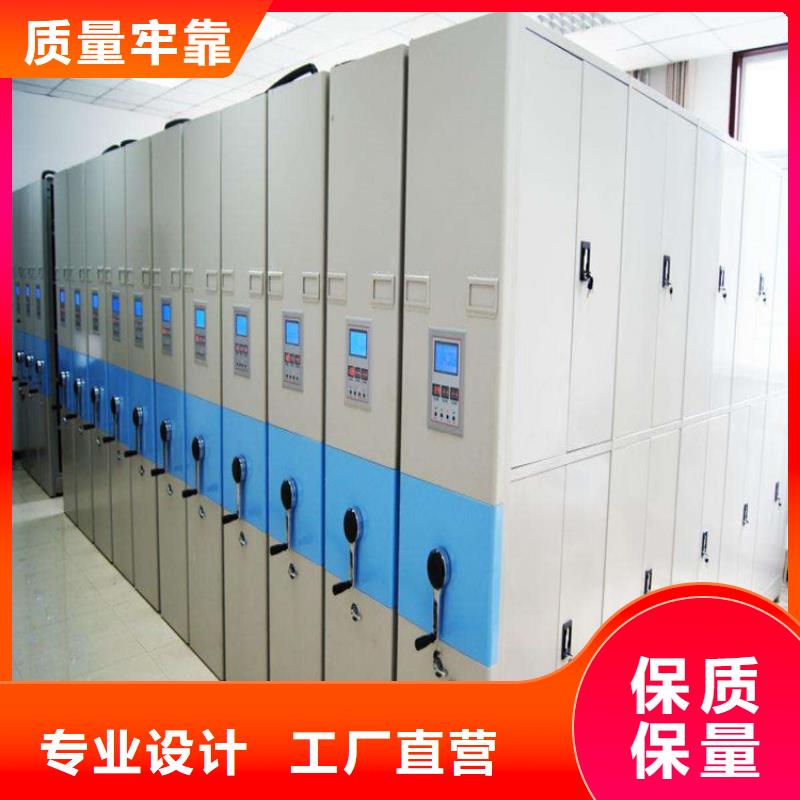 《鑫泉》档案密集架区域
