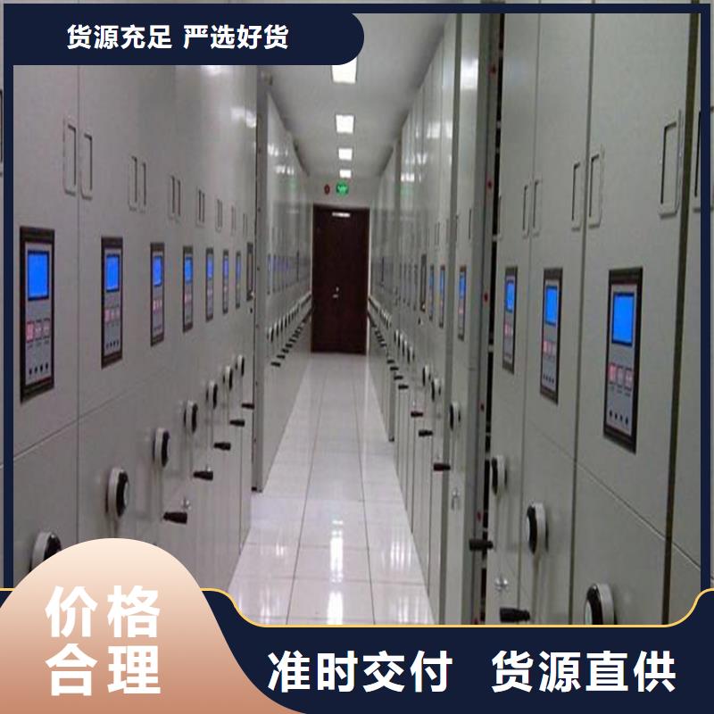 密集柜免费咨询