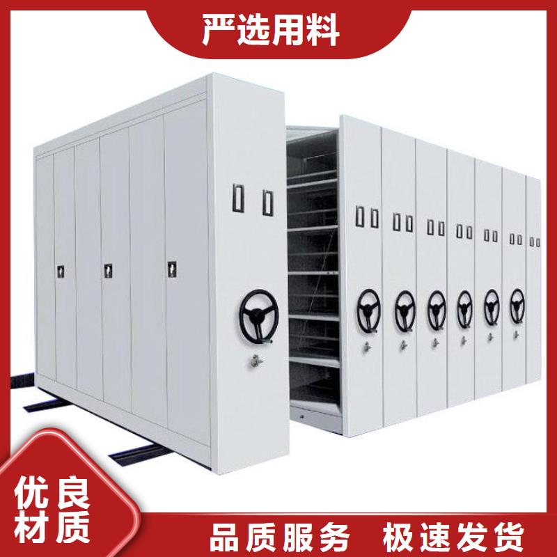 智能密集柜《智能密集柜按需定制