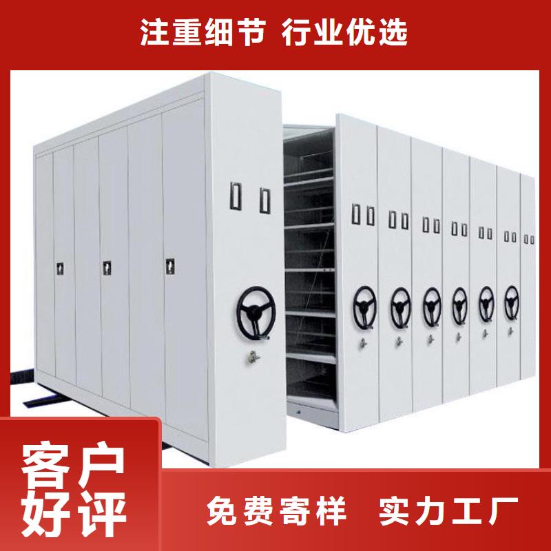 手摇密集柜搬家<链条>