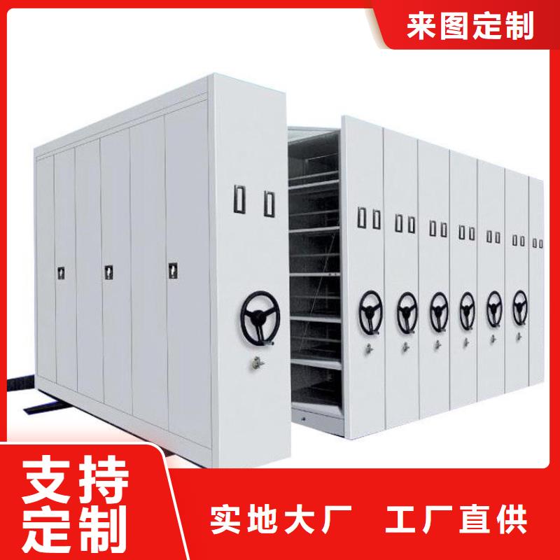 《鑫泉》档案密集架区域
