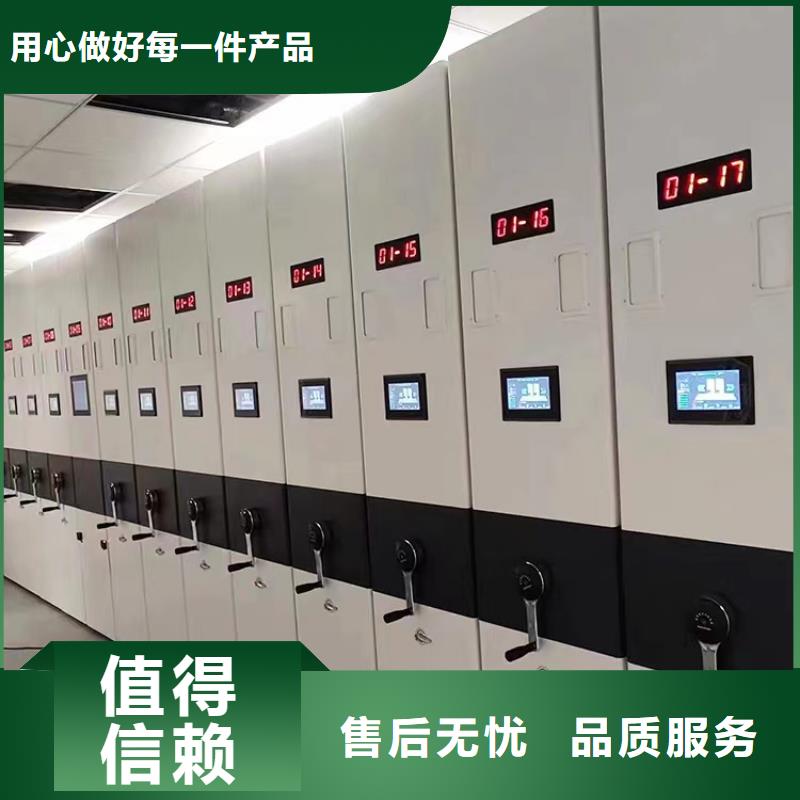 电动智能档案柜可定制