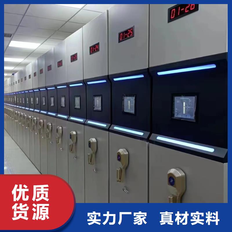 电动密集柜欢迎咨询-鑫泉柜业有限公司