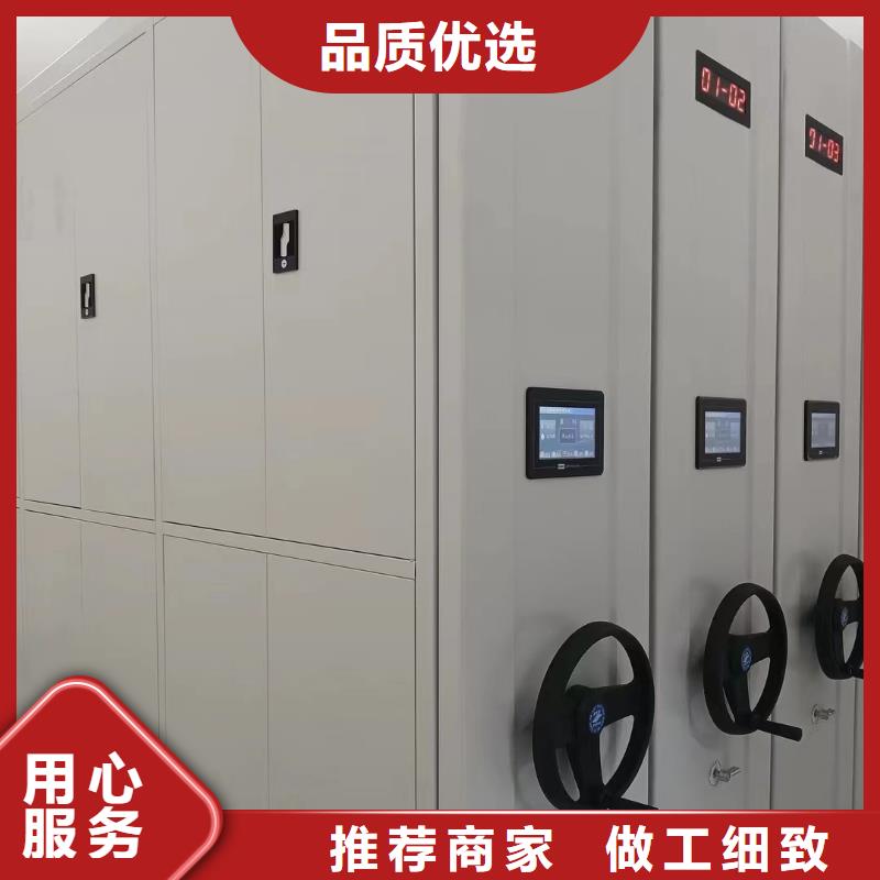 智能密集柜《智能密集柜按需定制