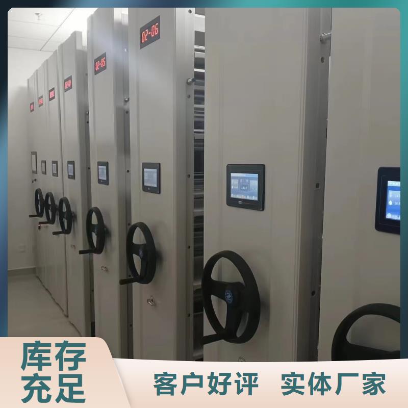 手动密集柜-手动密集柜直卖
