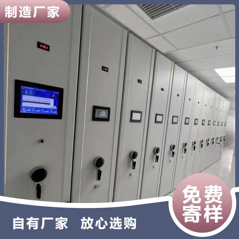 《XQ-01》手摇密集柜批发商订货