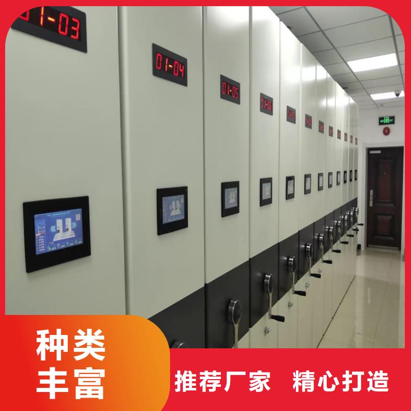 电动密集柜欢迎咨询-鑫泉柜业有限公司