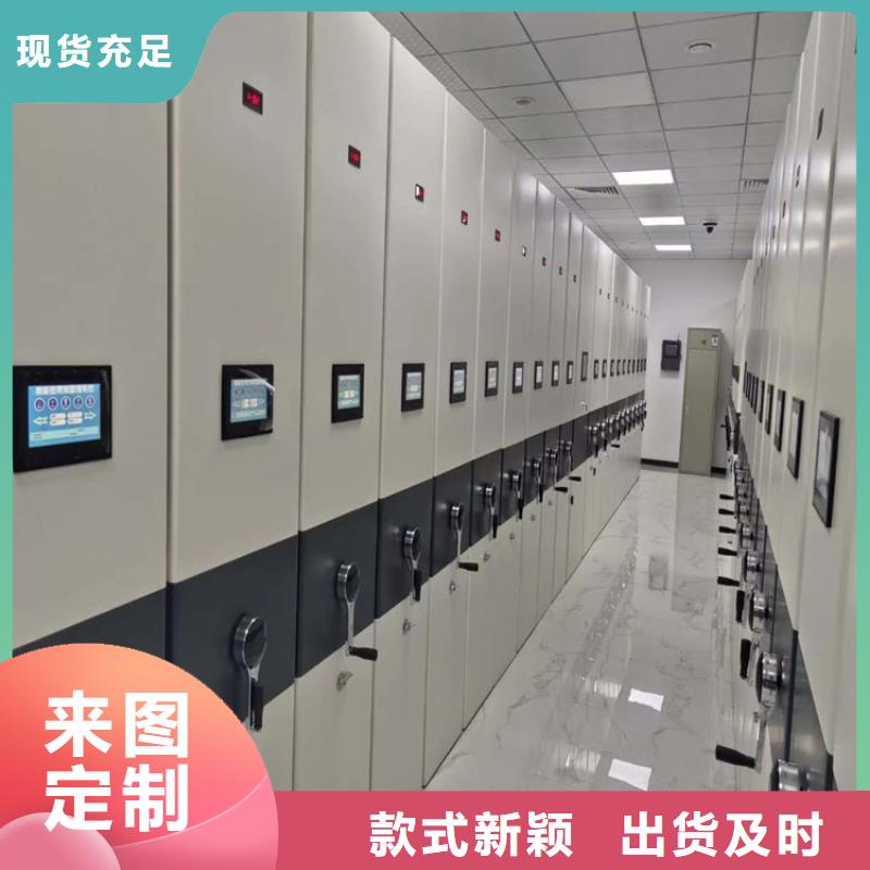 手摇密集柜搬家<链条>
