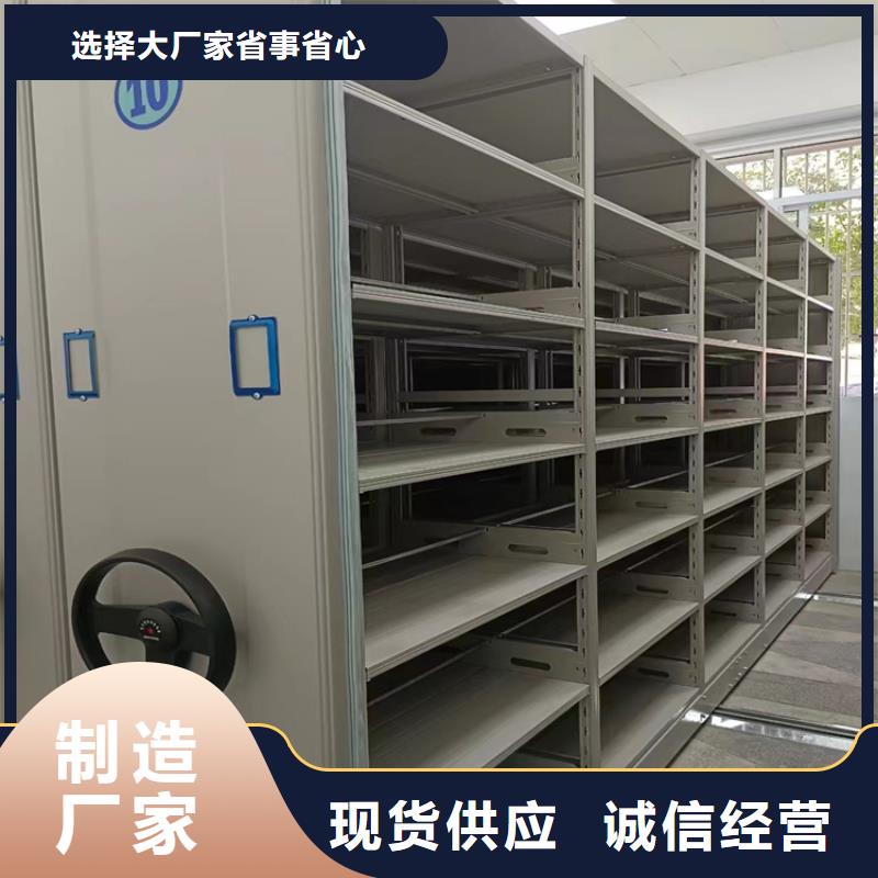 东方市手摇密集架给个赞(厂家直销）