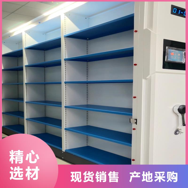 电动密集架正道经营(厂家直销）