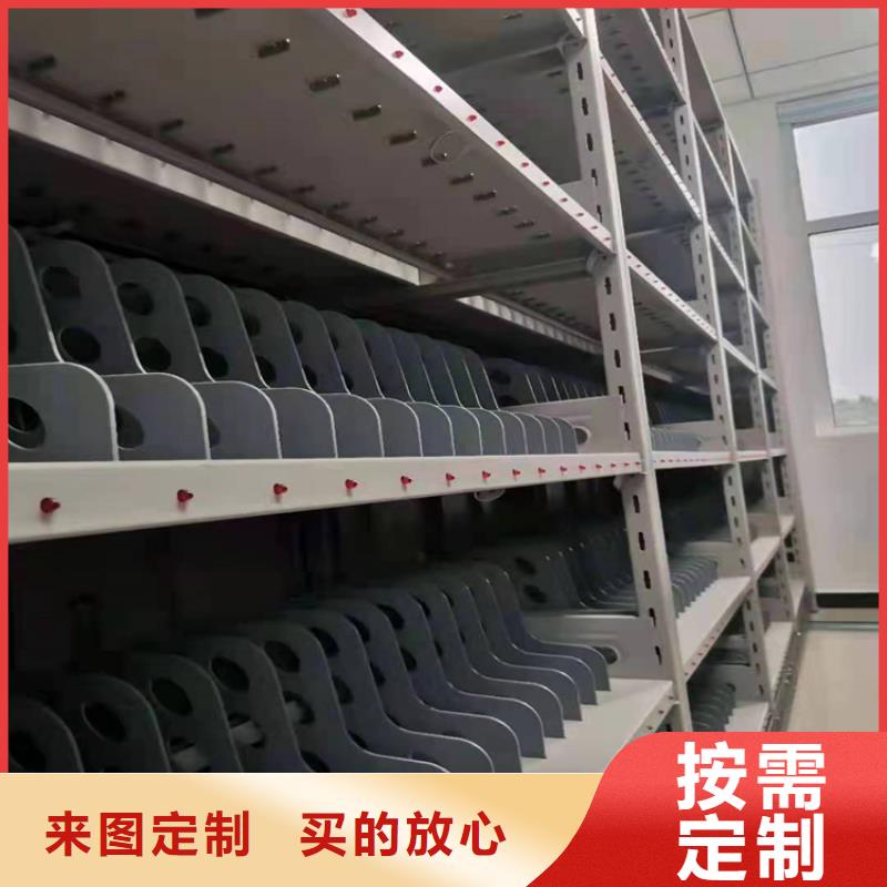 档案密集架定做厂家
