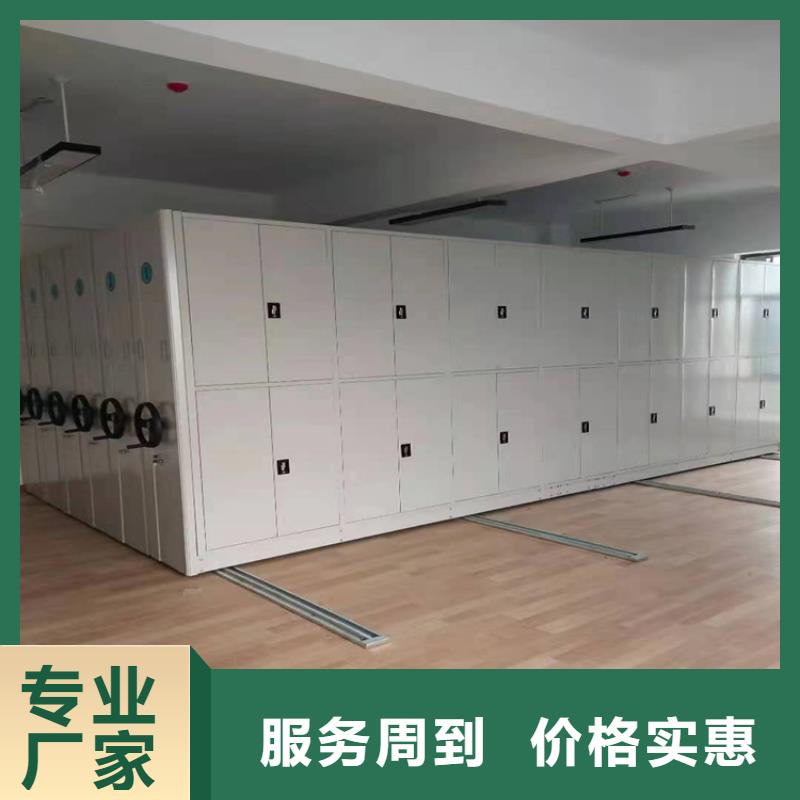密集架厂家手摇密集架-生产厂家