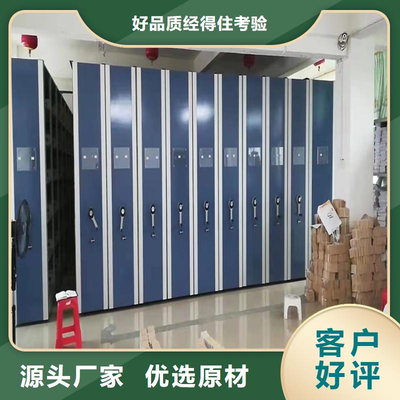 东方市手摇密集架给个赞(厂家直销）