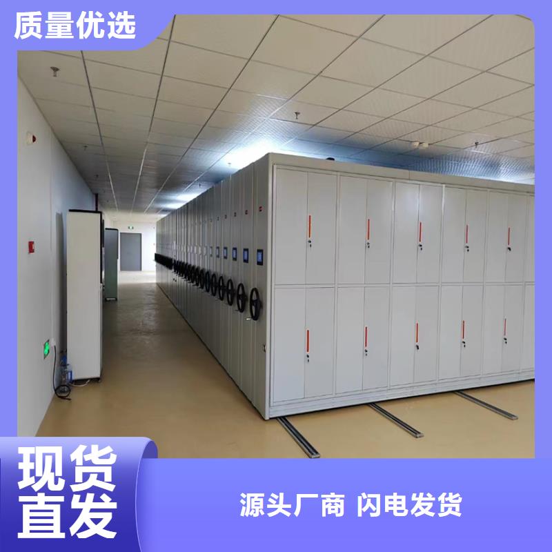 手动密集架-手动密集架线下销售