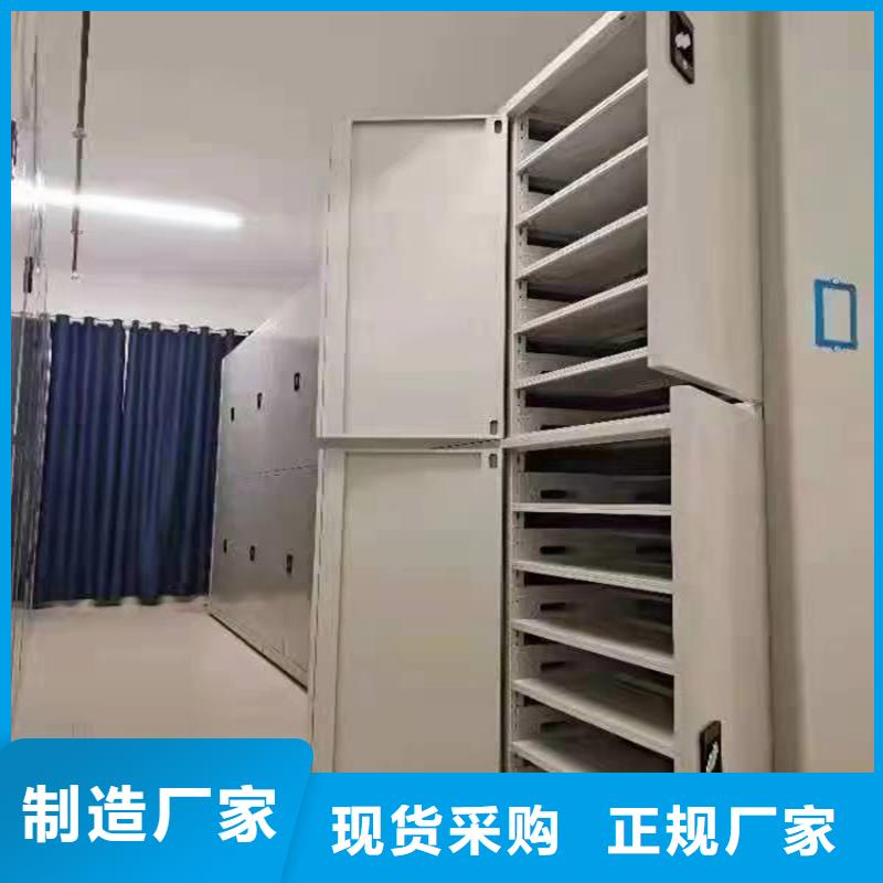 手摇档案柜按需定制