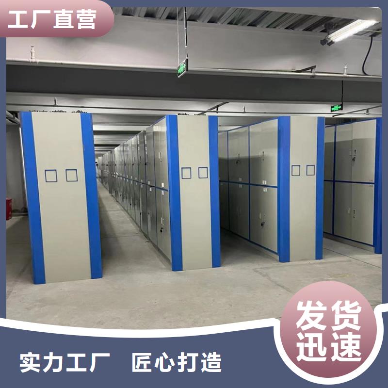 智能密集柜《智能密集柜按需定制