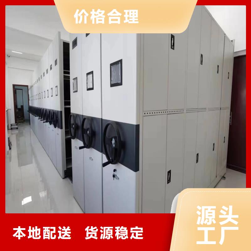 电动智能档案柜可定制