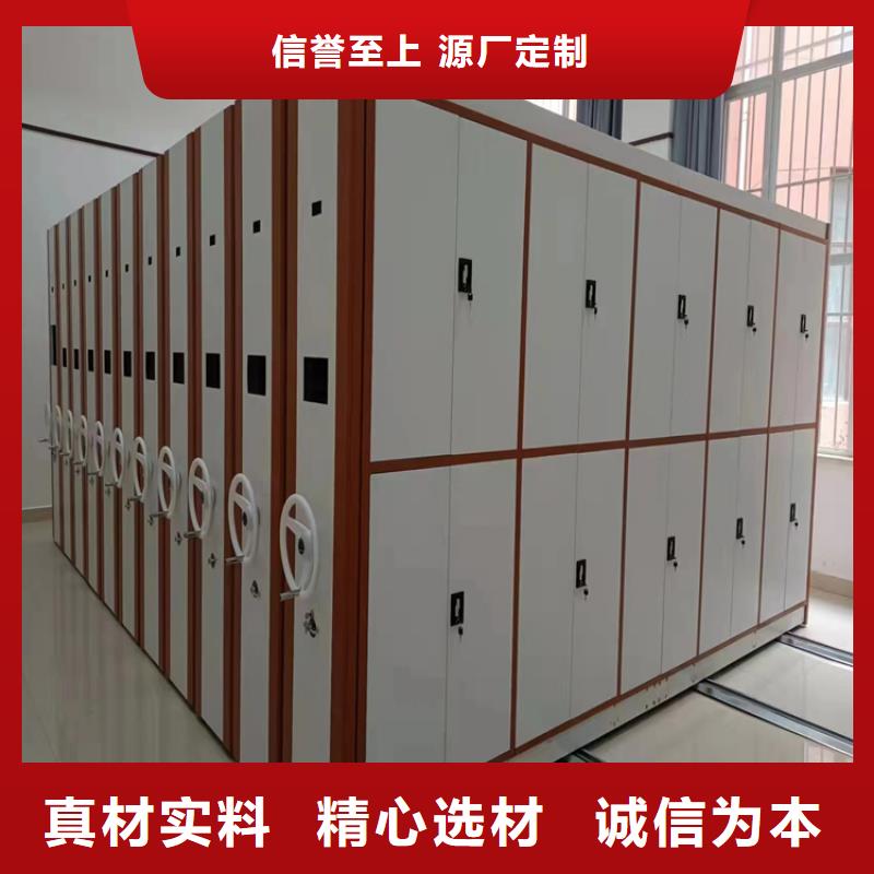 电动智能档案柜可定制