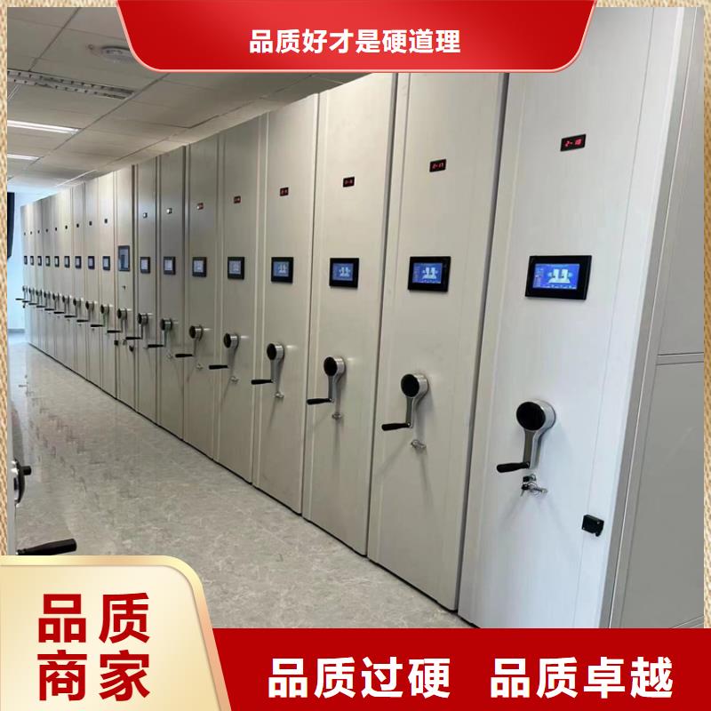 ：病历密集柜厂家供应病历密集柜