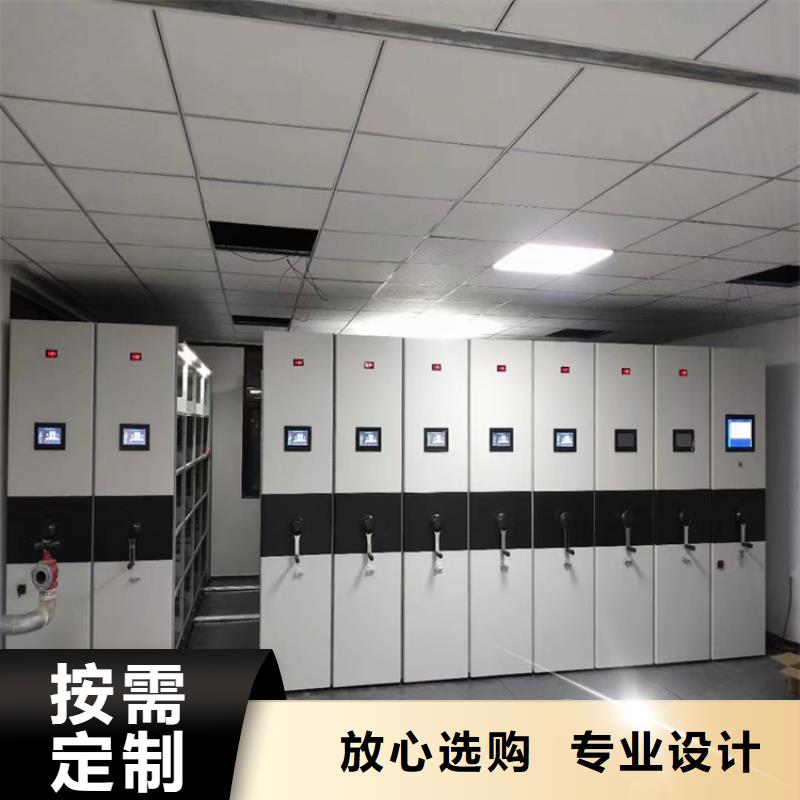 移动型档案柜量大从优、移动型档案柜源头厂家