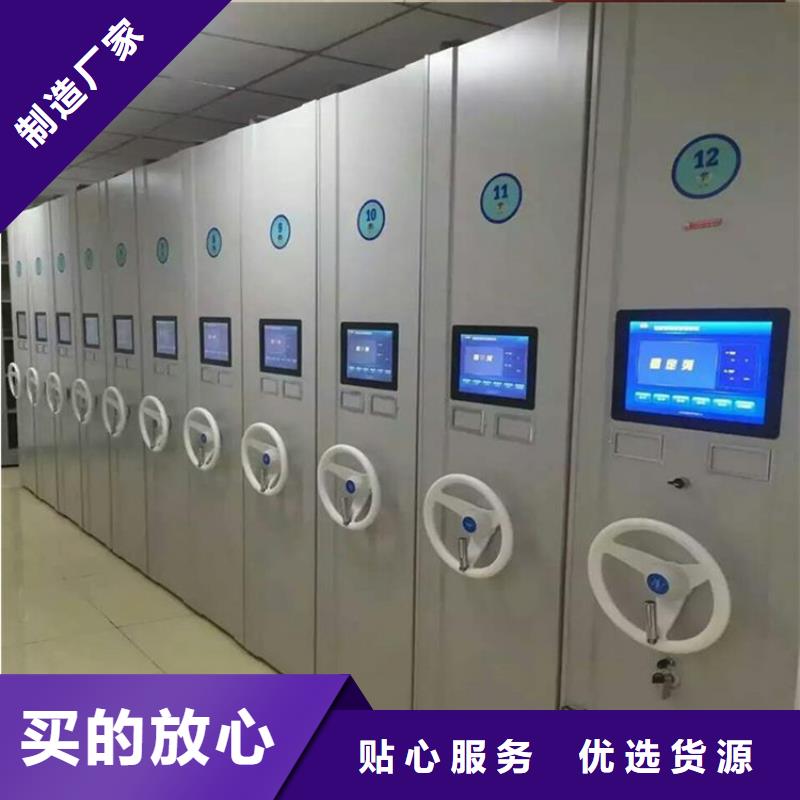 移动档案柜价格优惠