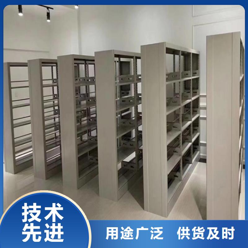 密集档案架支持定制