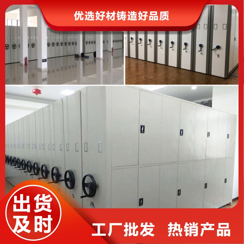 密集档案架支持定制